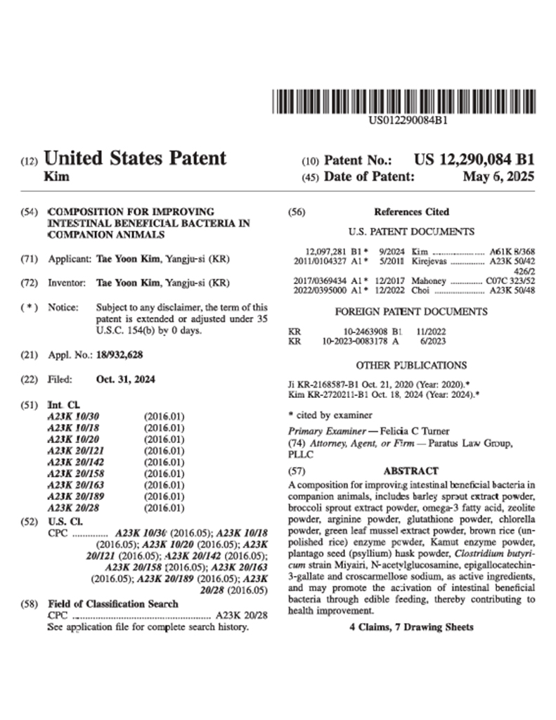Celltune Labs US Patent Certificate US 12,290,084 B1: Composition for improving intestinal beneficial bacteria in companion animals
