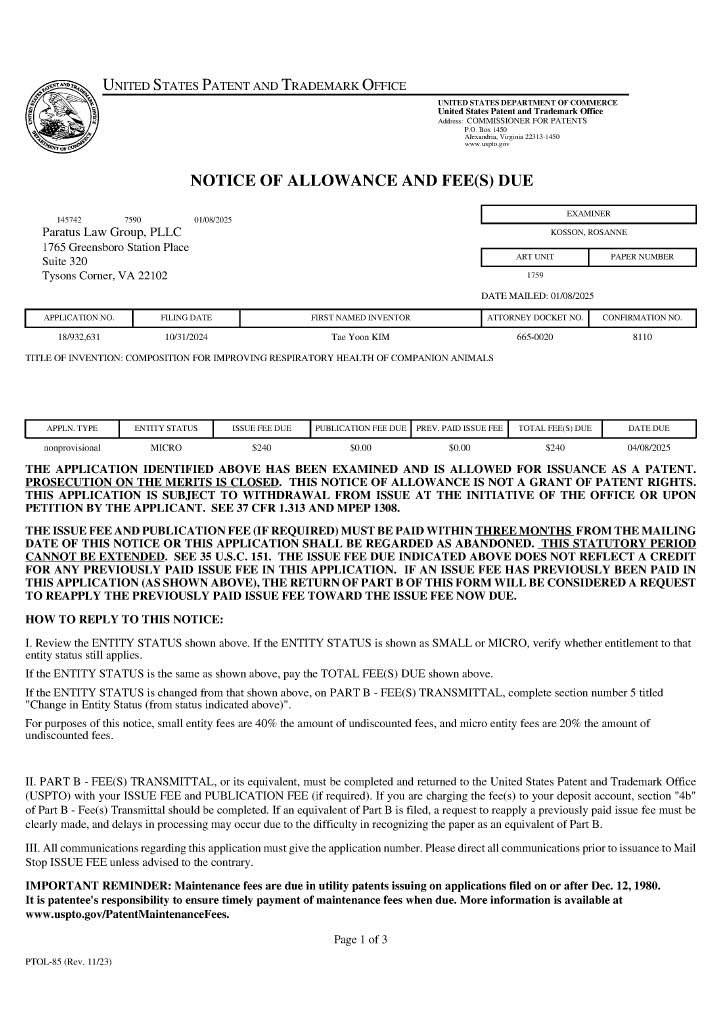 ��ƪ ���� �̱� Ư�� US 12,233,100 B1ȣ �ݷ����� ȣ���� �ǰ� ������