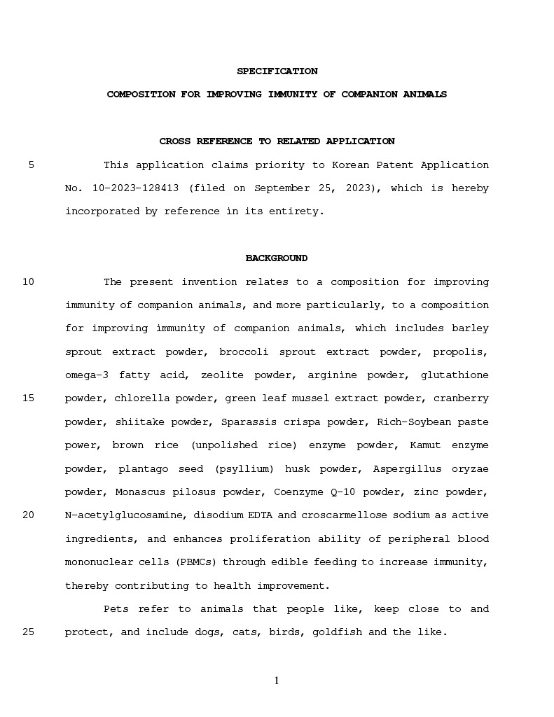 ��ƪ ���� �ݷ����� �鿪 ���� �̱� Ư�� ��� Ȯ�μ�